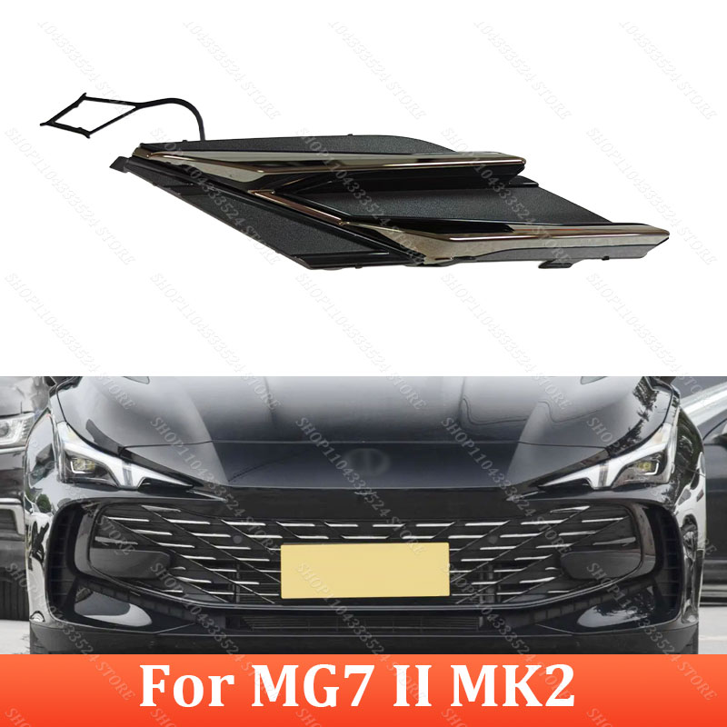 Heavy Equipment Trailer - Front Bumper Tow Hook Cover Cap