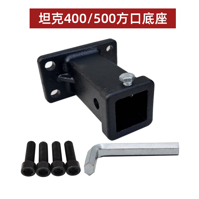 For Tank 400 300 500 Trailer H - Heavy Equipment Trailer recension och pris