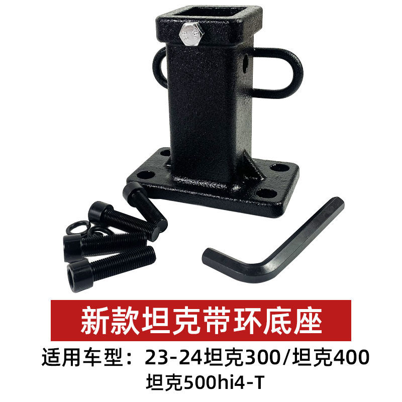 For Tank 400 300 500 Trailer H - Heavy Equipment Trailer recension och pris